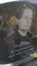 Захоронение ID 6382887