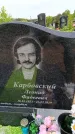 Захоронение ID 6382890
