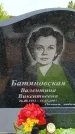 Захоронение ID 6382891