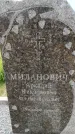 Захоронение ID 6382894
