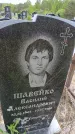 Захоронение ID 6382898