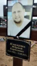 Захоронение ID 6382901