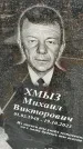 Захоронение ID 6382905