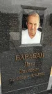 Захоронение ID 6382908