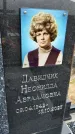 Захоронение ID 6382910