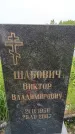 Захоронение ID 6382911