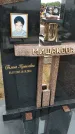 Захоронение ID 6382915