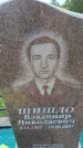 Захоронение ID 6382920
