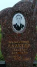 Захоронение ID 6382929