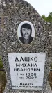 Захоронение ID 6382937