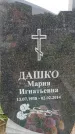 Захоронение ID 6382938