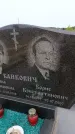 Захоронение ID 6382939
