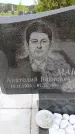Захоронение ID 6382942