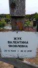 Захоронение ID 6382945