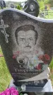 Захоронение ID 6382951
