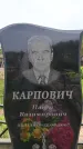 Захоронение ID 6382956