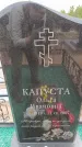 Захоронение ID 6382964