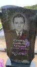 Захоронение ID 6382965