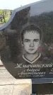 Захоронение ID 6382971