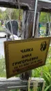 Захоронение ID 6382985