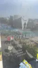 Захоронение ID 6382991