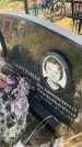 Захоронение ID 6383002