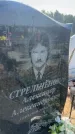 Захоронение ID 6383012