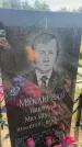 Захоронение ID 6383016