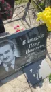 Захоронение ID 6383019