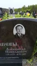 Захоронение ID 6383022
