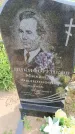Захоронение ID 6383023