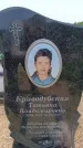 Захоронение ID 6383025
