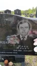 Захоронение ID 6383026