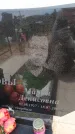 Захоронение ID 6383030