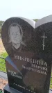 Захоронение ID 6383031