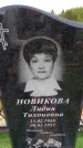 Захоронение ID 6383038