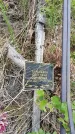 Захоронение ID 6383041