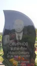 Захоронение ID 6383045