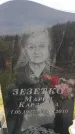 Захоронение ID 6383047