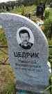 Захоронение ID 6383054
