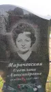 Захоронение ID 6383057