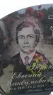 Захоронение ID 6383069