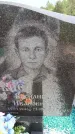 Захоронение ID 6383071