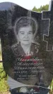 Захоронение ID 6383078