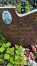 Захоронение ID 6383080