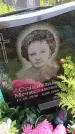 Захоронение ID 6383082