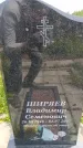 Захоронение ID 6383087