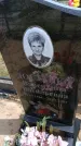 Захоронение ID 6383090