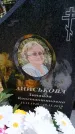 Захоронение ID 6383106