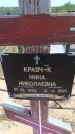 Захоронение ID 6383107